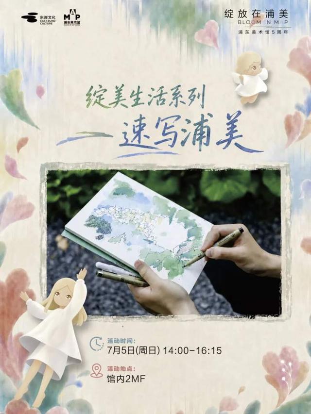 馆内外打卡装置联动
