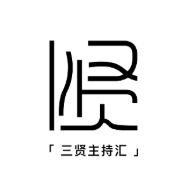 三贤主持汇I主持人文科