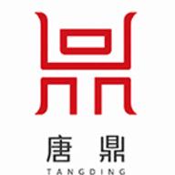 唐鼎