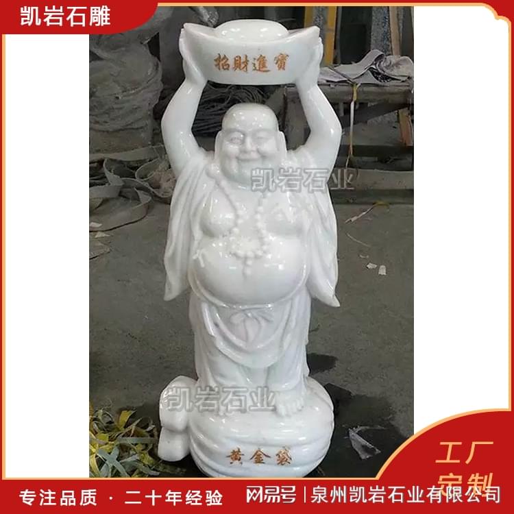 石雕弥勒佛-凯岩石业