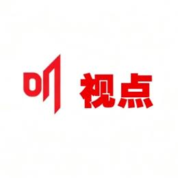 微观视点