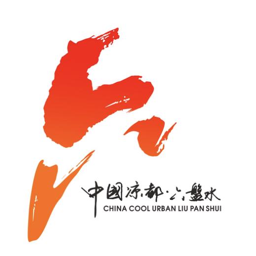 瞰凉都
