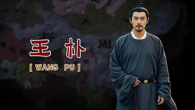 第三个：满朝文武都在算账，只有他在算良心