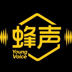 蜂声