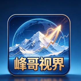 峰哥视界