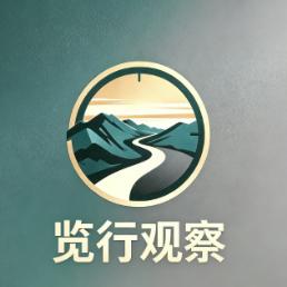 览行观察
