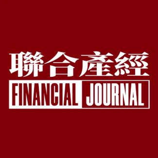 聯合產經