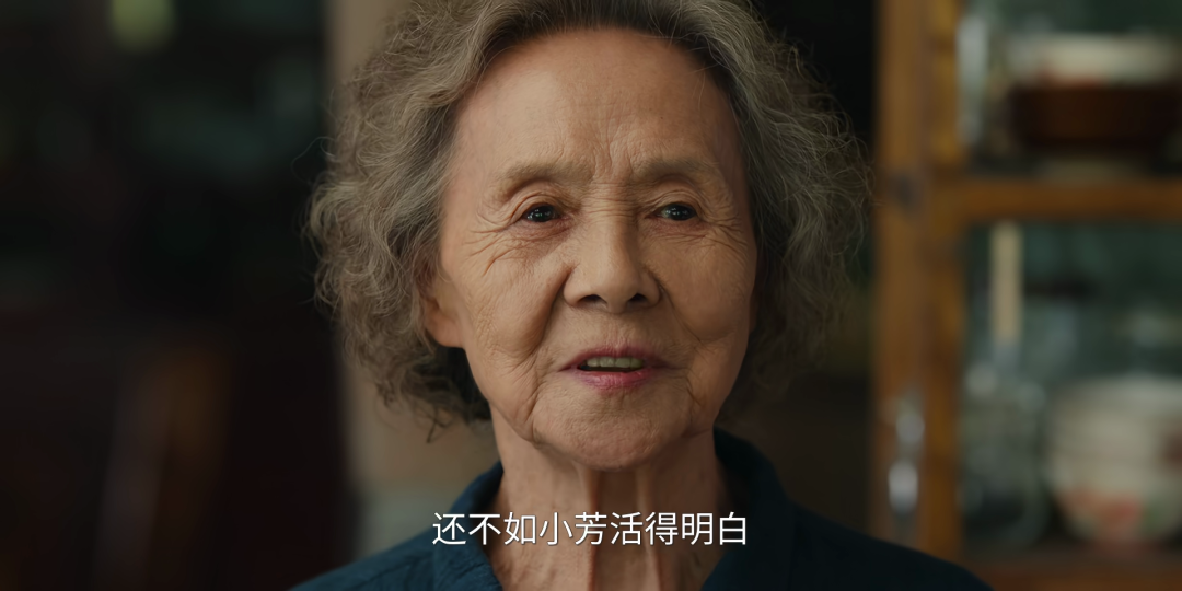 拿着大喇叭喊女性独立的《小芳》,为啥没招00后喜欢? 拿着大喇叭喊女性独立的《小芳》,为啥没招00后喜欢?