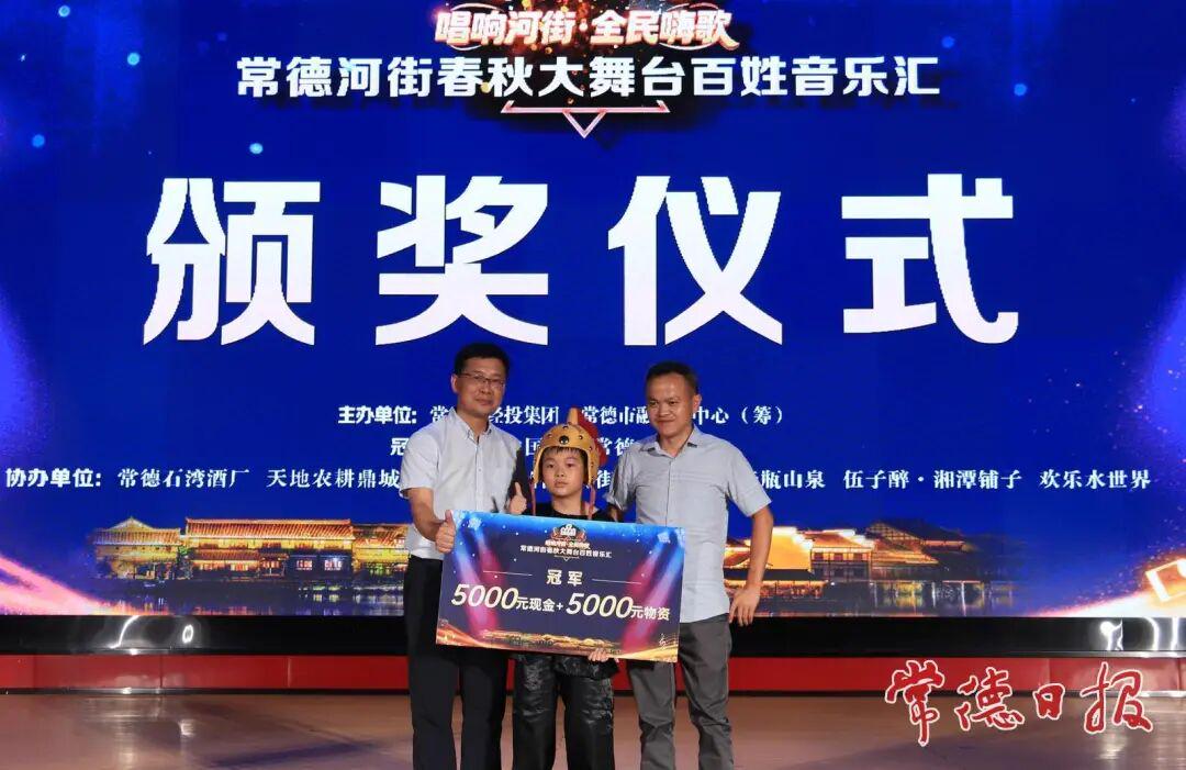获得第一名的李培源小朋友及家长与颁奖嘉宾合影