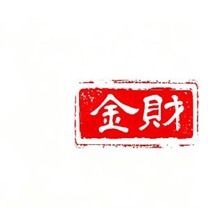 金财