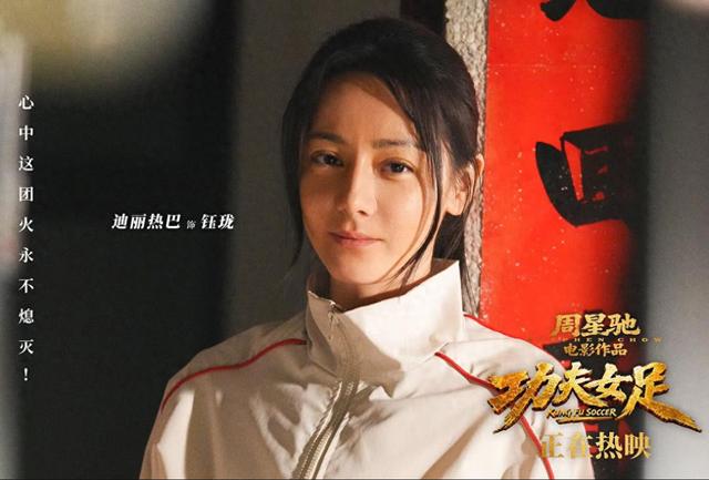 票房252万！黄渤新片惨败，跟周星驰差距太扎心