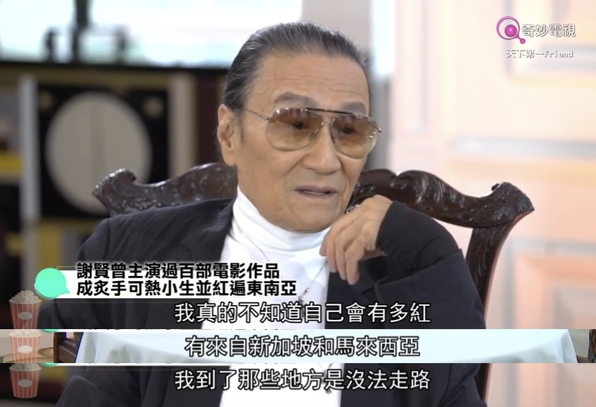 “男人可以风流,不可以下流” “男人可以风流,不可以下流”