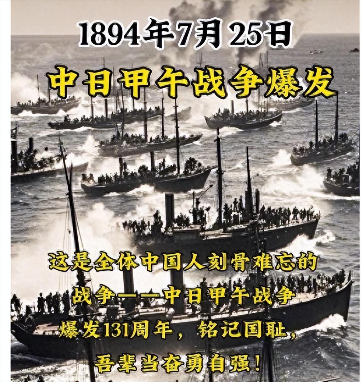中日战争绝不可能像俄乌战争，留下同等克制空间，一旦越过开战门槛，或演变成不死不休的灭国级较量