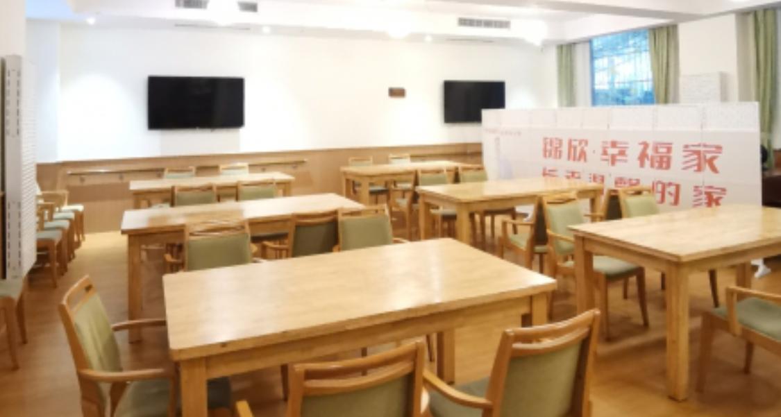 锦欣幸福家养老公寓实拍