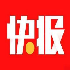 世界资闻