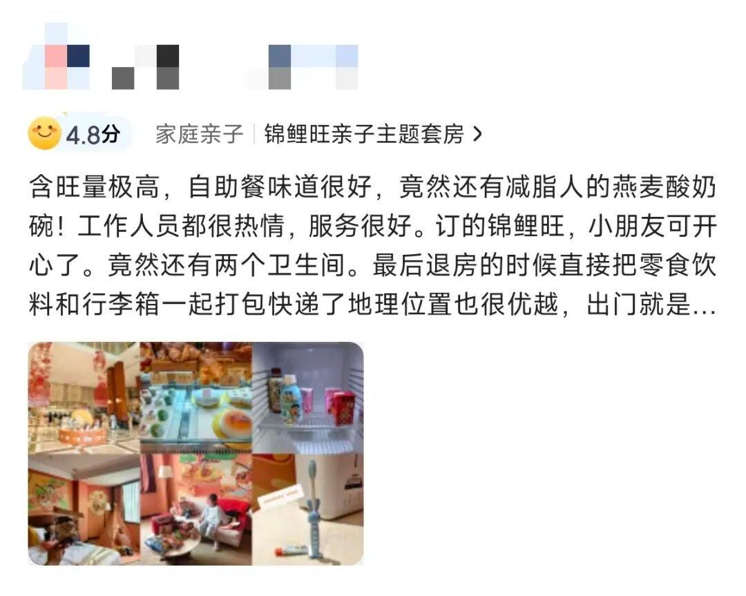 图源：OTA平台