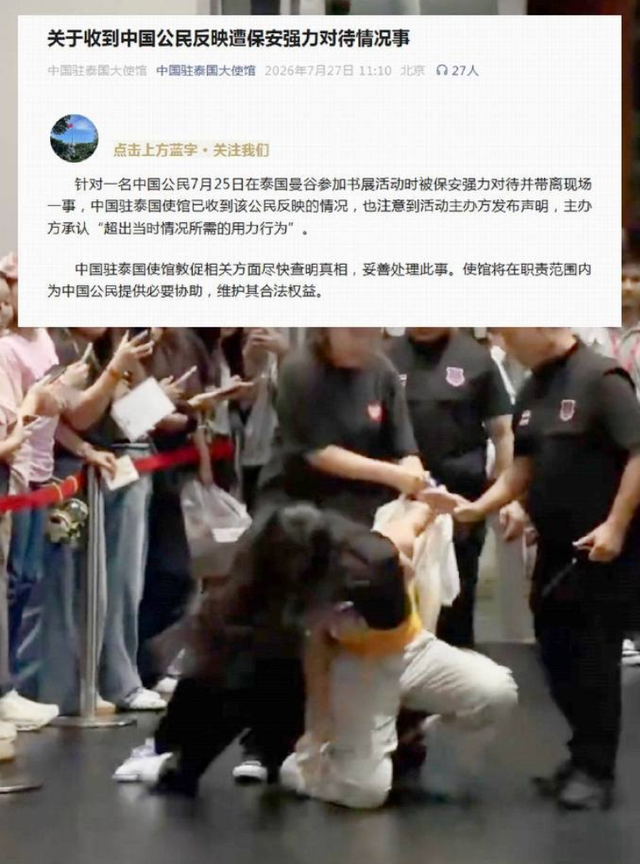 中国粉丝赴泰追星遇冲突，泰娱CP跨境生意迎来信任考验