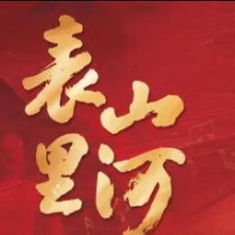 社区温度