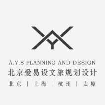 爱易设规划设计事务所