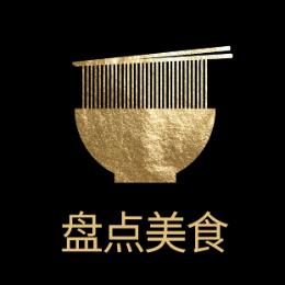天下美食榜