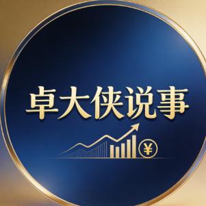 国际风云小学士