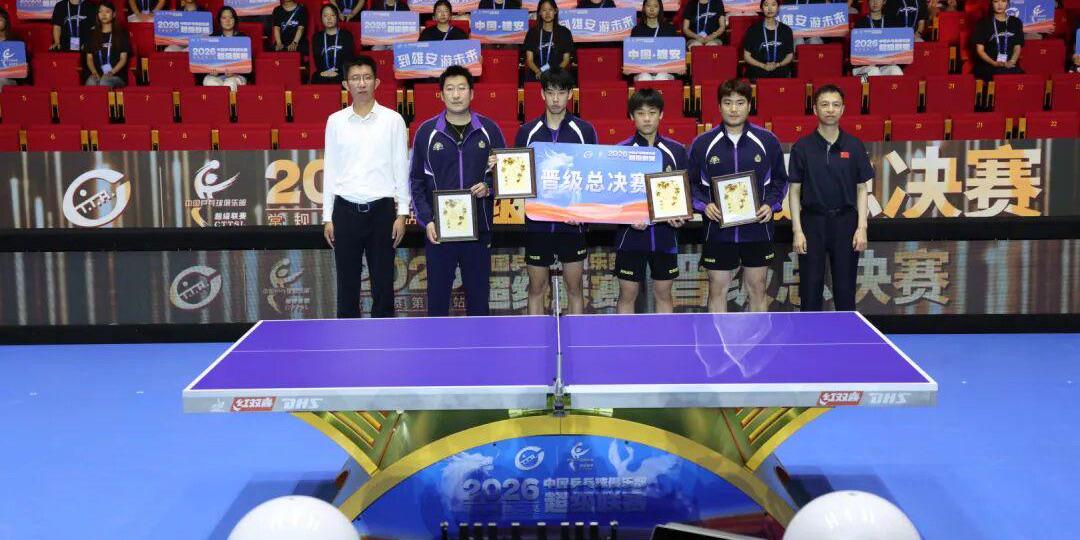 王楚钦林诗栋轮休！乒超男女团四强产生，女团卫冕冠军无缘总决赛
