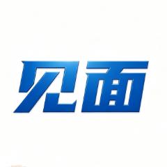 见面榆林