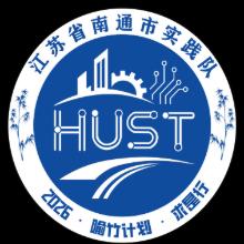 26喻竹江苏南通实践队