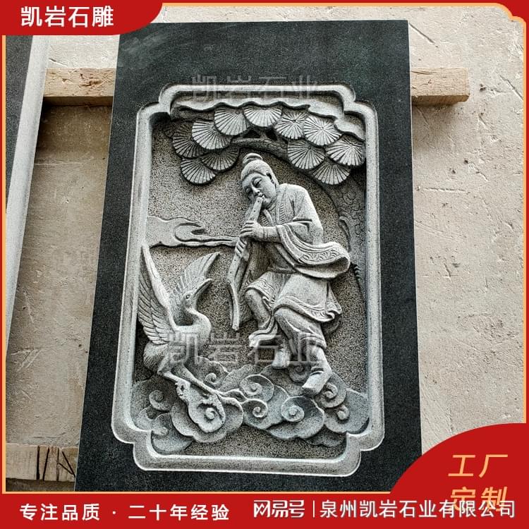 浮雕八仙过海-凯岩石业