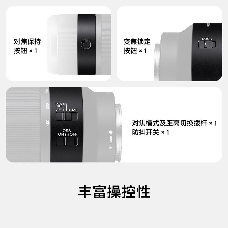 操控性与可靠性