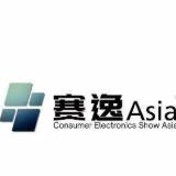 赛逸会展浩宇