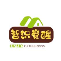 智识觉醒