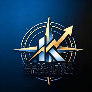 先锋财经v
