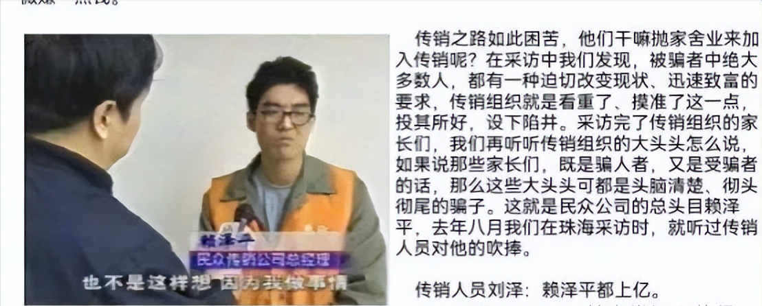 现实世界的“尊者”和电影里一模一样，只是没有陈桂林……