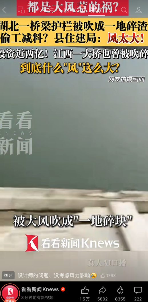 这三件事同时发生，说明有些问题，挺严重了！