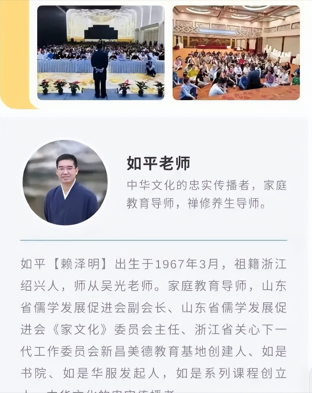 现实世界的“尊者”和电影里一模一样，只是没有陈桂林……