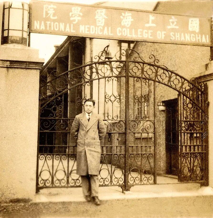 1935年苏德隆在国立上海医学院门前 图源：复旦上医