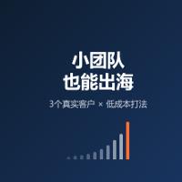 大神出海V