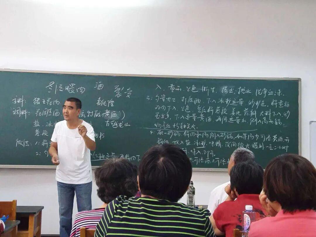 在天津市老年人大学，给同学们讲解具有酱香味道的菜肴——老酒煨肉。