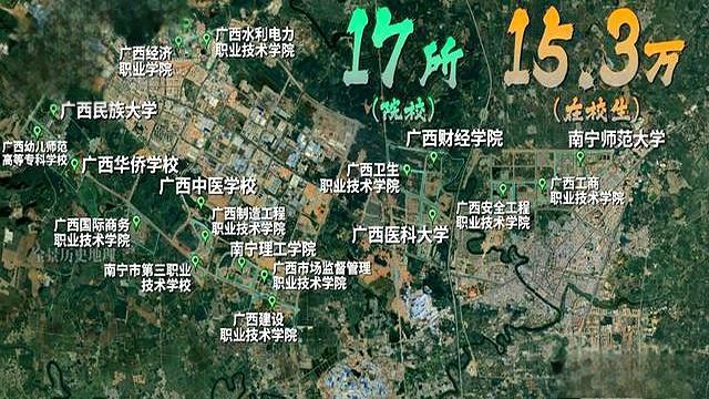 武鸣大学城：省了地价，却让学生买单？