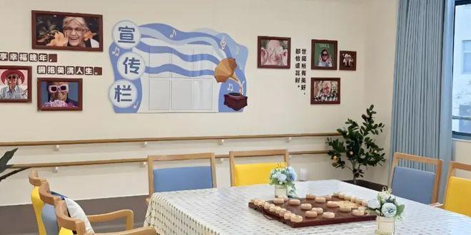 源梦颐养院