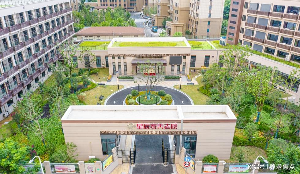 【上海星辰家养老院】地址：上海市宝山区大场镇祈康路516号