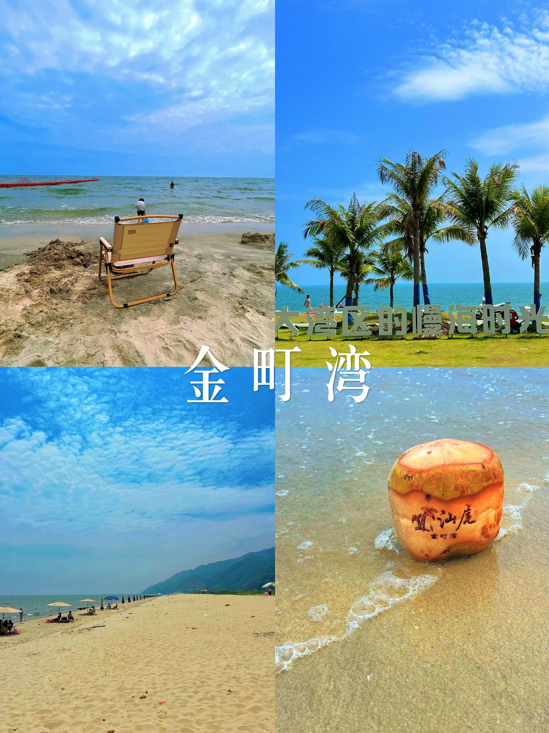 潮汕旅游美食