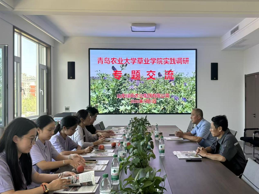 图3 实践队员与绿风农业集团负责人座谈