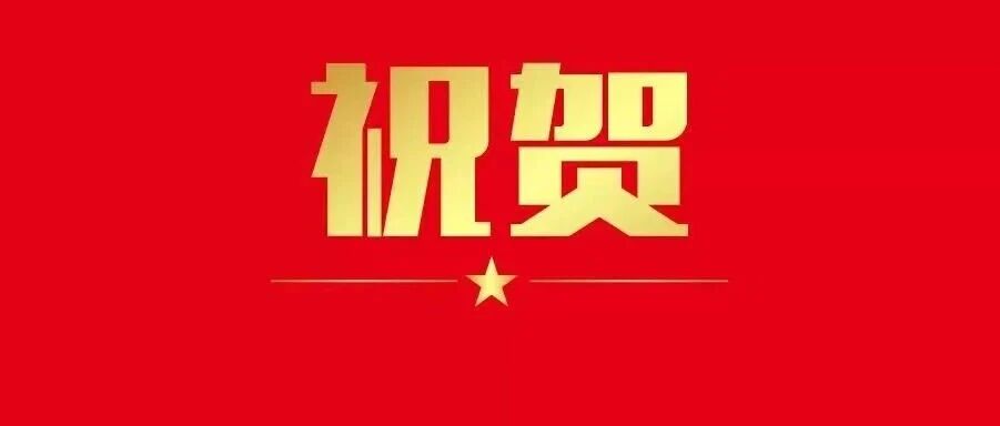 省十五运会湘西州代表团“摔”出首金