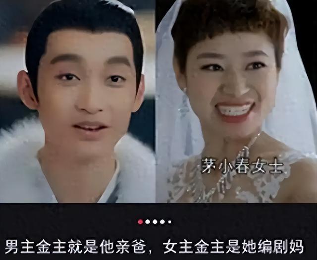 百花奖变星二代聚会？资本家的丑孩子扎堆，内娱没救了