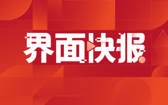 电影《奥德赛》正式在中国内地上映，全球票房已破11亿美元