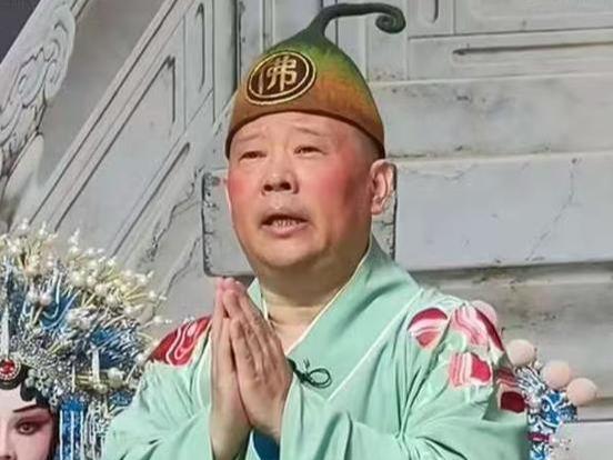 不到24小时，曝4个大瓜！选妃、裸聊、怀三胎，郭德纲最让人意外