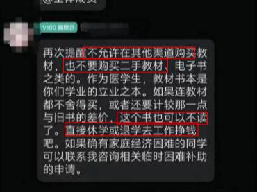 辅导员的低智商手段