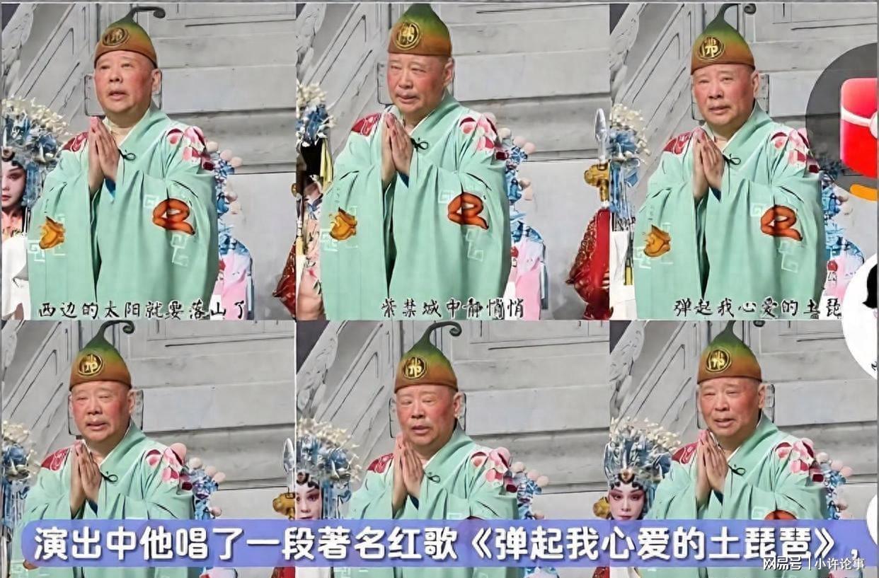 郭德纲之所以会犯这种错，最根本的原因，是因为他被捧的太高了